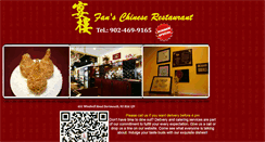 Desktop Screenshot of fansrestaurant.com